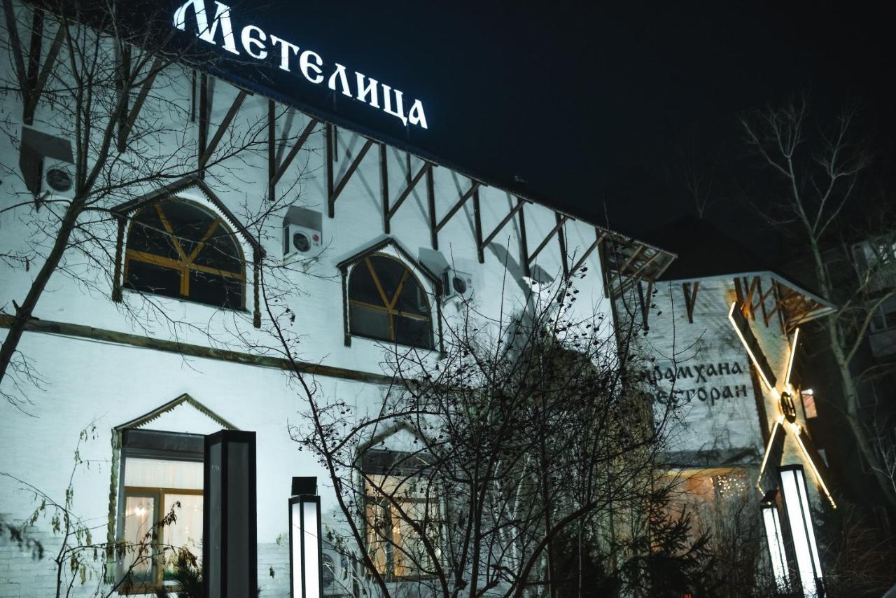 Metelitsa Hotel Karagandy エクステリア 写真